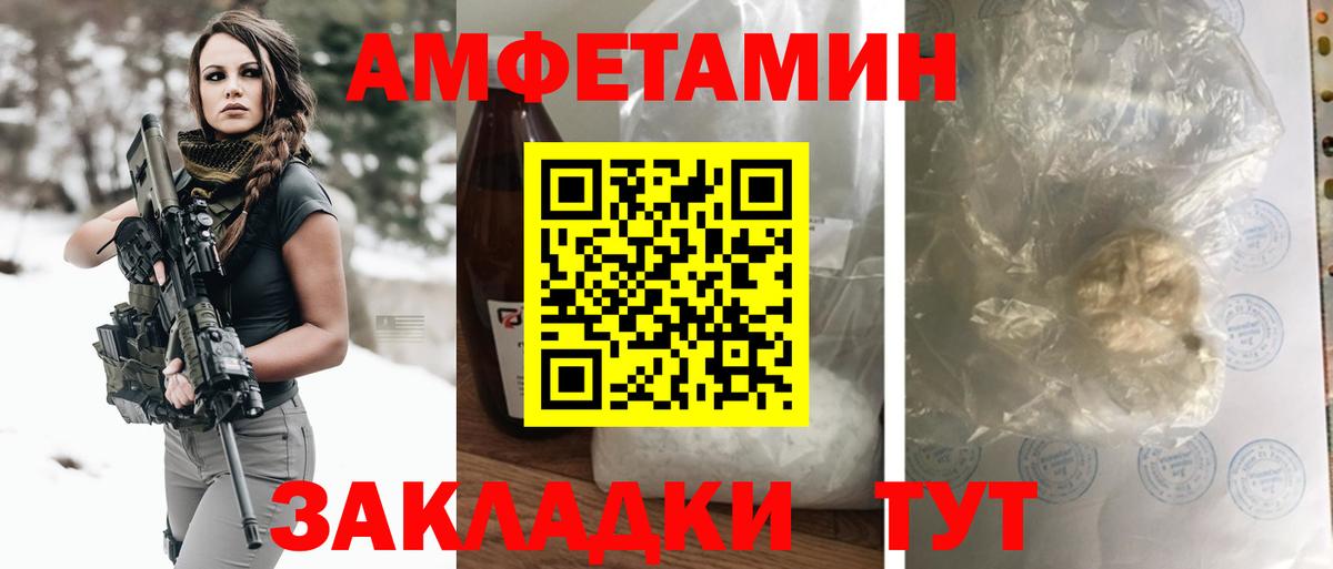 omg ONION  Вход с VPN  Карпинск  Amphetamine 97% 