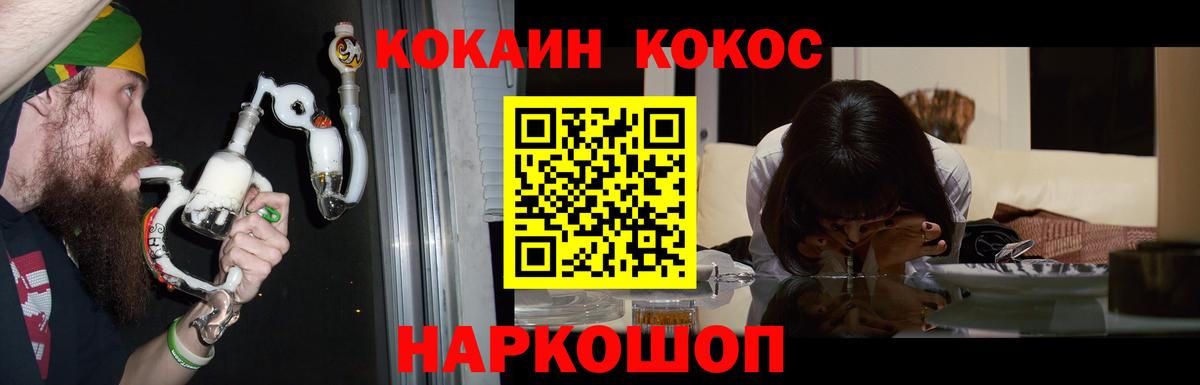 КОКАИН FishScale  COCAIN  Карпинск  КОКАИН 99%  Вход с VPN 