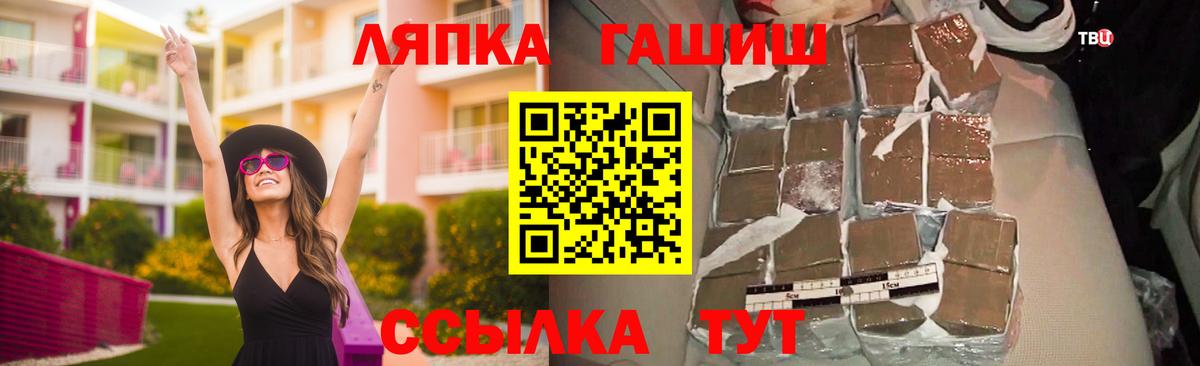 Гашиш hashish  Вход с VPN  Карпинск 