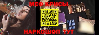 синтетический гашиш Бийск
