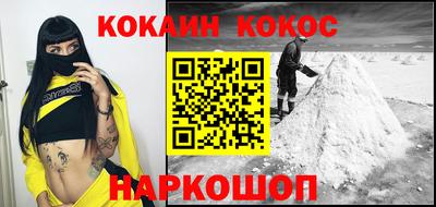 синтетический гашиш Бийск