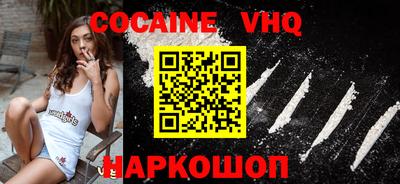 синтетический гашиш Бийск