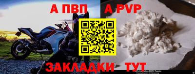 синтетический гашиш Бийск