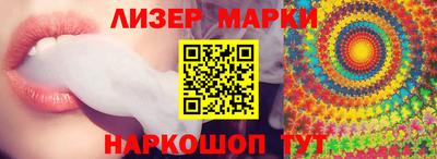 spice Беслан