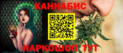 каннабис Берёзовский