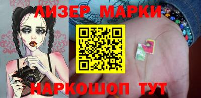каннабис Берёзовский