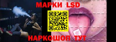 spice Беслан