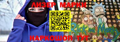 каннабис Берёзовский