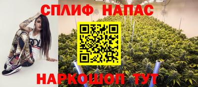 синтетический гашиш Бийск