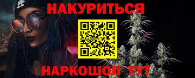 каннабис Берёзовский