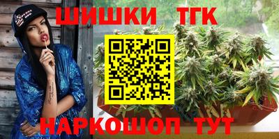spice Беслан