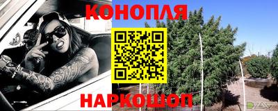 бутират Краснокаменск