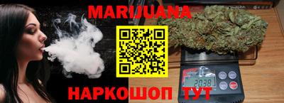 тгк Краснознаменск