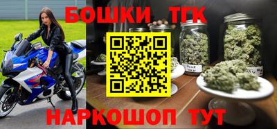 синтетический гашиш Бийск