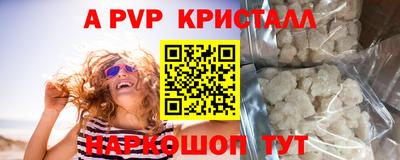 синтетический гашиш Бийск