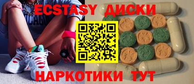 каннабис Берёзовский