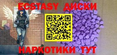 синтетический гашиш Бийск