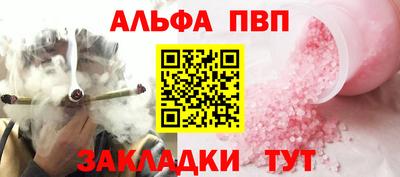 spice Беслан