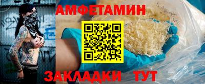 синтетический гашиш Бийск