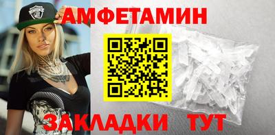 синтетический гашиш Бийск