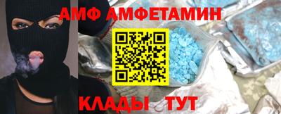 spice Беслан
