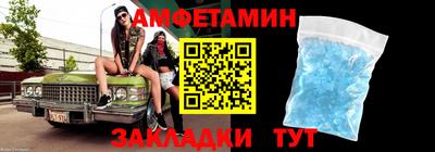 spice Беслан