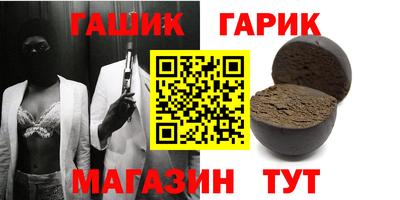 каннабис Берёзовский