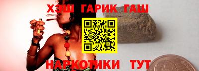 каннабис Берёзовский