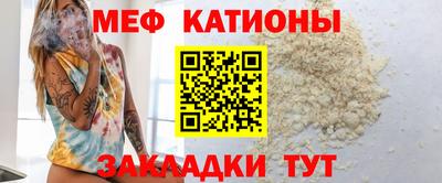spice Беслан