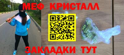 spice Беслан
