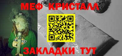 синтетический гашиш Бийск