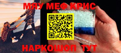 spice Беслан
