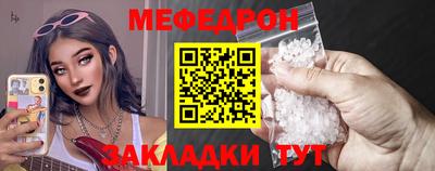 spice Беслан