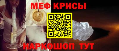spice Беслан
