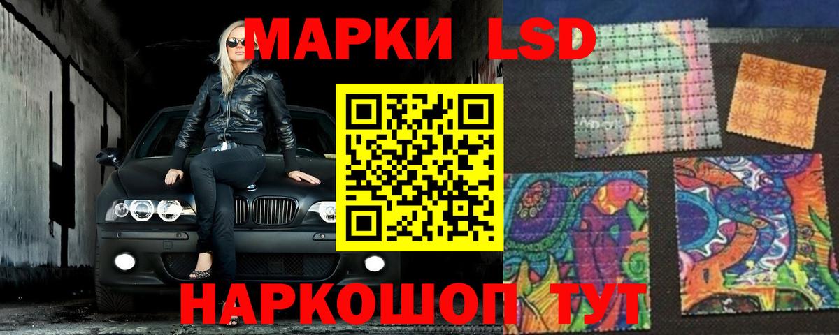 Карпинск  Лсд 25 экстази кислота  Вход с VPN  LSD-25 экстази  LSD-25 экстази ecstasy 