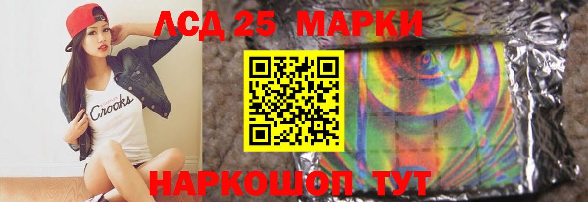 ЛСД экстази кислота Карпинск