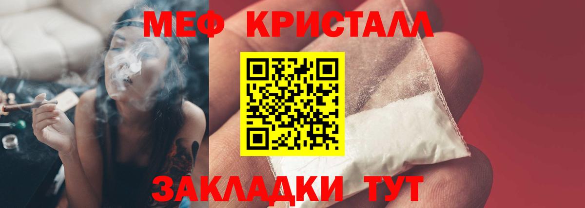 Мефедрон кристаллы  МАРИХУАНА  КОКАИН  МЕФ  Карпинск  Вход с VPN  Гашиш 