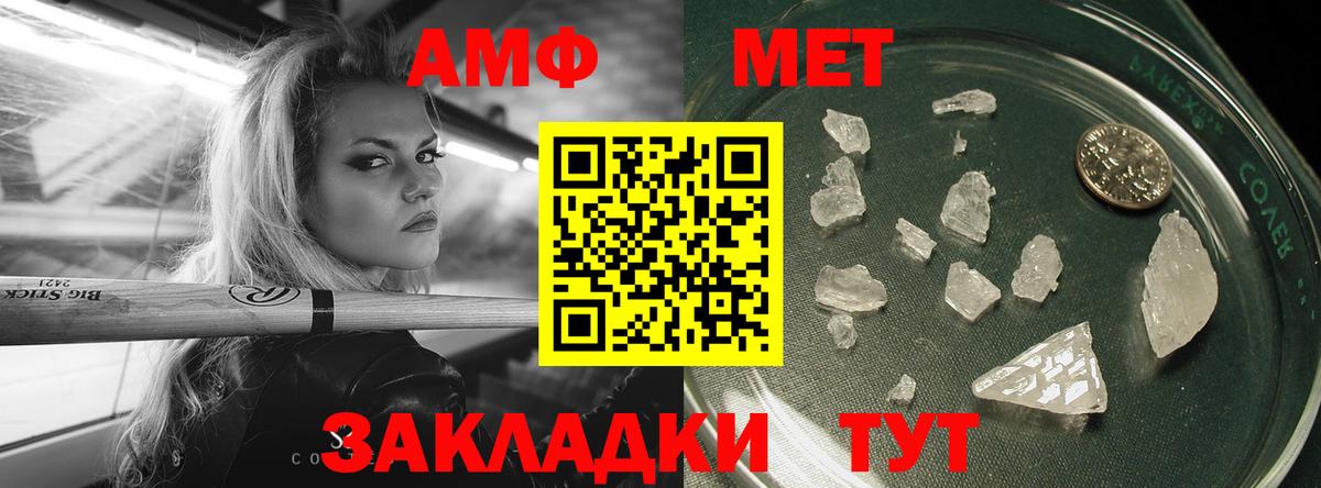 Метамфетамин винт  Первитин  Метамфетамин винт  Карпинск  Вход с VPN 