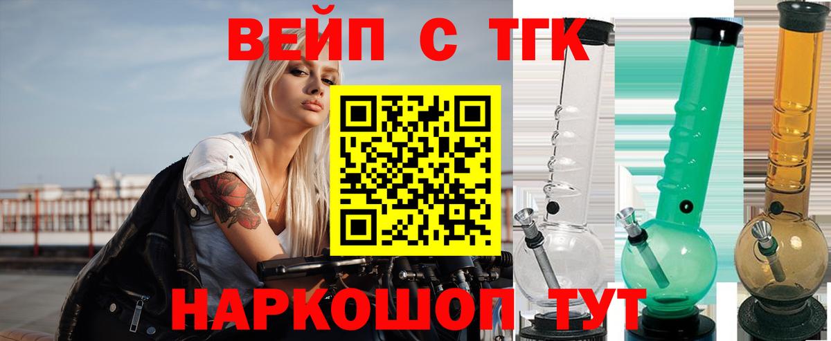 Карпинск  ТГК Wax  закладка  Вход с VPN 