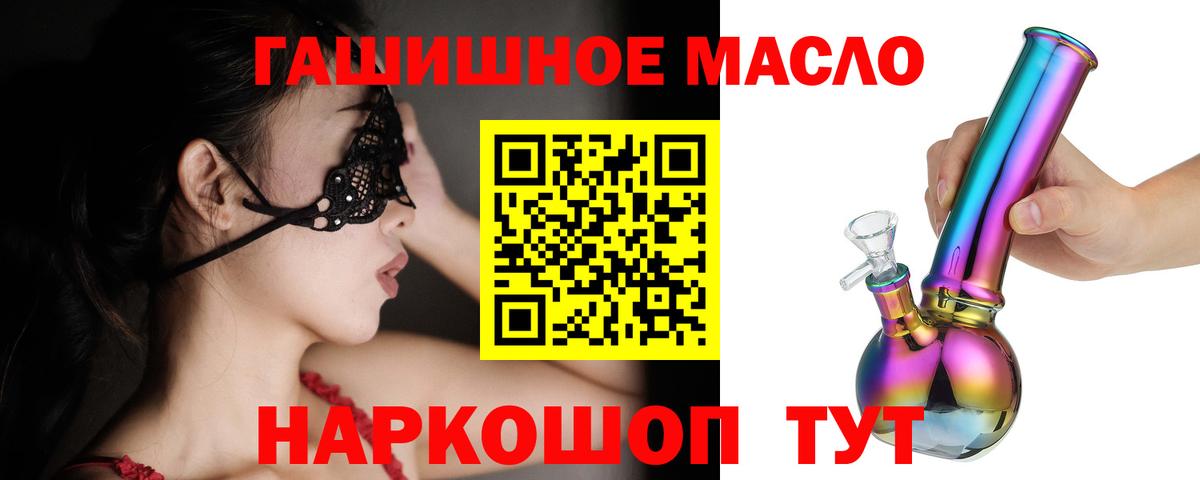 ТГК жижа Карпинск