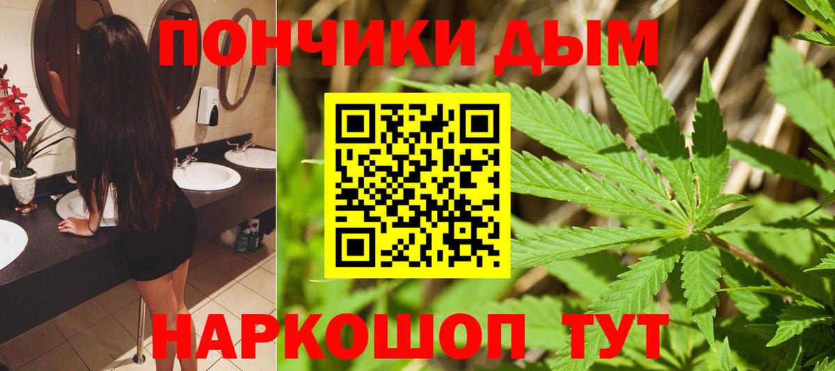 Карпинск  Каннабис LSD WEED  Канабис Amnesia  Канабис индика  Вход с VPN 